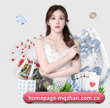homepage-mqzhan.com.cn APP 界面